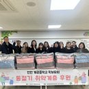 천안계광중학교 이미지