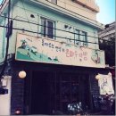 아카데미다방