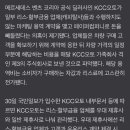 케이씨씨오토 이미지