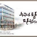 명경프라자 이미지