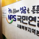 &#34;통장에 1억 더 꽂힌다&#34;…63년생 &#39;국민연금 재테크&#39; 뭐길래 [일확연금 노후부자] 이미지