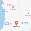 하우약수터 네이버블로그