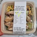 샐러드밥 | 광주 첨단 샐러드 맛집 샐러드밥 포케까지 맛있는 식단 후기