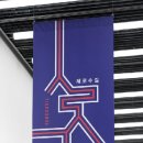 한국문화콘텐츠창작협동조합