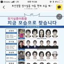 부산경찰 장기실종 아동 현재 모습 예측한 몽타주 제작 이미지