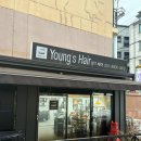 대전 복구매직은 갈마동 영스헤어