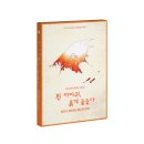 손:물들다 | [머더 미스터리/MTS Games] 흰 까마귀, 붉게 물들다 후기
