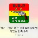 CH 건축사사무소 이미지