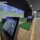 용인스크린골프 네이버블로그