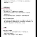 이랜드월드패션주