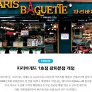 한서외식산업