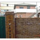 신안동경로당 이미지