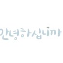 용인대열정태권도장 이미지