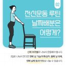 굿바디 운동센터 이미지