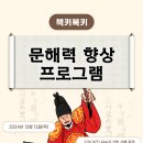 책키북키지역아동센터 이미지