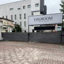 두산헤어펌 | (대구/수성구) 두산동미용실/C컬펌 서현디자이너 '하우룸헤어 두산점' 후기