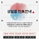 365좋은날한의원 이미지