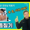울산의료기 이미지