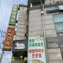 본평 이미지