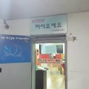 수유OK탁구클럽