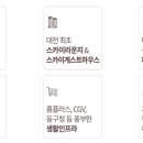 롯데캐슬크리닝 이미지