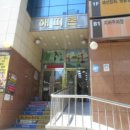 송촌해피존 이미지