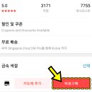 익스프레스잉글리시
