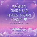 에듀윌편입&국비부평학원