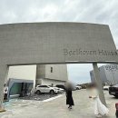 음악이흐르는카페 | [영종도카페] 음악이 흐르는 분위기가 좋았던 베토벤하우스 후기