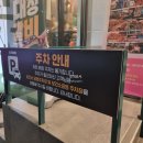 성남고기대장 | [성남 신흥]육미제당 성남이마트점 고기 무한리필 셀프바 후기