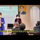 웃음치료사 최규훈 교수의 전문레크레이션 특강 이미지