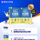 베스트교재 이미지
