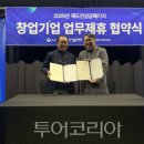 주식회사 애드우드