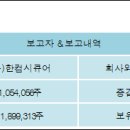 (주)이한소프트 이미지