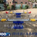 서울양화초등학교 이미지