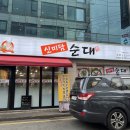 수원-0993 이미지