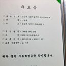 농업관련 자격증 이미지