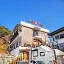 학동애펜션 이미지