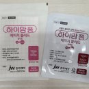 명동하이약국 이미지