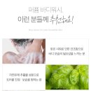 비바워시 이미지