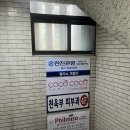 천욱부피부과의원 이미지