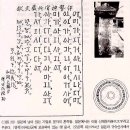 신대약수 이미지