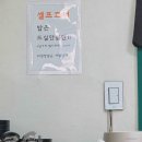 박사부`S