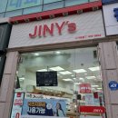 지니스 안경(사가정역점) | 촉촉 네오이즘 렌즈 손연재 렌즈 착용 후기