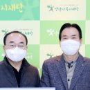 양산시교통약자이동지원센터 이미지