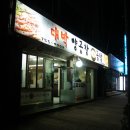 진주양곱창 이미지