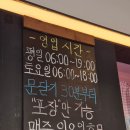 양과분식 | 대전 판암역 맛집 한끼한줄 가성비 분식 포장 후기