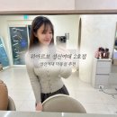 명성미용실 | [성신] 성신여대 미용실 위아르보 성신여대 2호점 윤진 실장 커트 후기