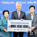 임계농협(상)