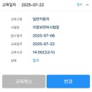 가오합기도 | 십 대의 마지막